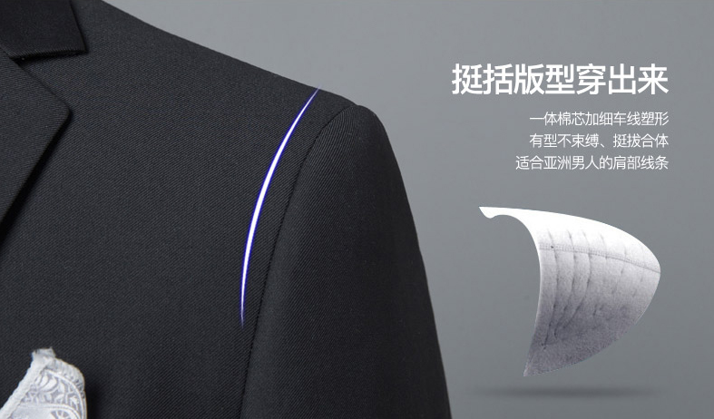 定制一套西服一般需要多長(zhǎng)時(shí)間呢！