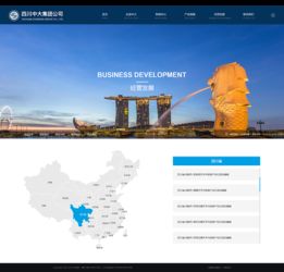 成都網(wǎng)站建設 從設計到集成，中大集團與今網(wǎng)科技的一站式解決方案