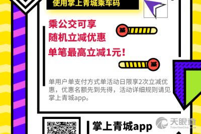 內(nèi)蒙古天迅網(wǎng)絡科技發(fā)展有限責任公司 專業(yè)網(wǎng)站建設，賦能企業(yè)數(shù)字化轉(zhuǎn)型