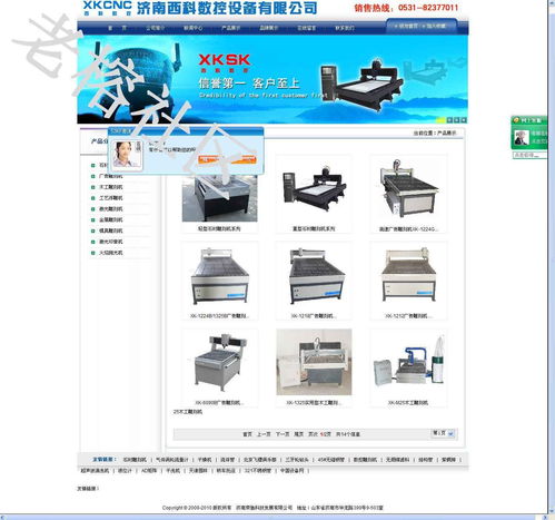 石材雕刻數控設備成品網站源碼 濟南榮馳科技發展有限公司的數字化營銷實踐