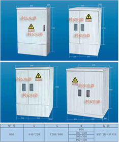 供電局專用SMC計量配電箱網站建設 打造專業、高效、可信賴的線上門戶