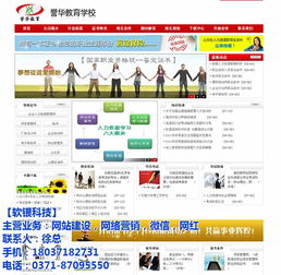 鄭州高端網(wǎng)站建設(shè)與計(jì)算機(jī)系統(tǒng)集成的成本解析 貴在何處，價(jià)值何在？