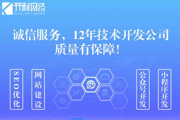 珠海小程序拼團(tuán)定制開發(fā)與計(jì)算機(jī)系統(tǒng)集成 如何選擇專業(yè)服務(wù)商